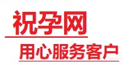 雷州捐卵试管助孕机构-代媽网